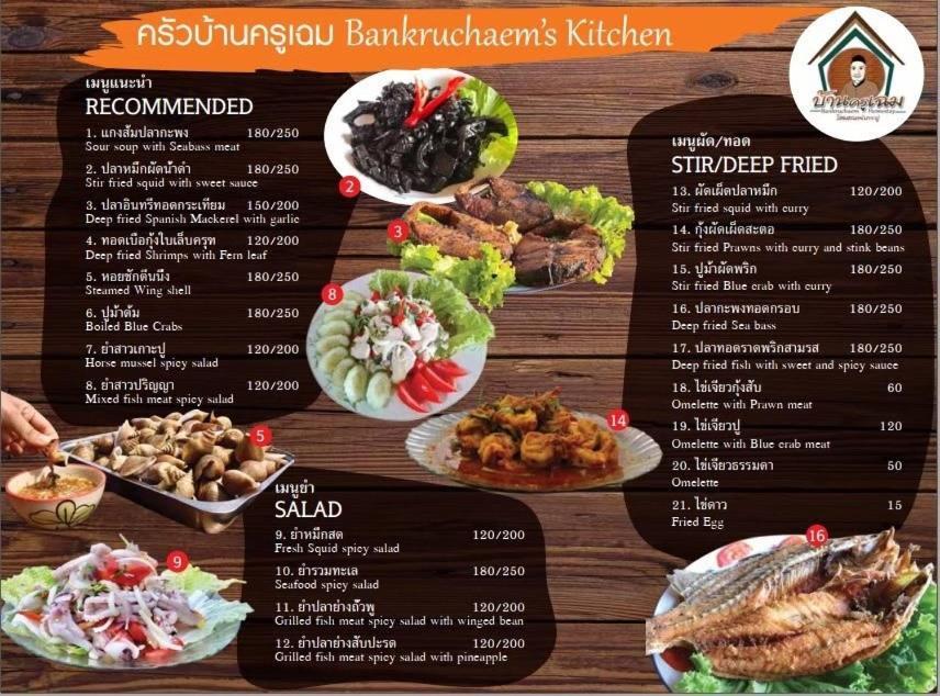 Bankruchaem Homestay Kohpu Ko Pu Kültér fotó